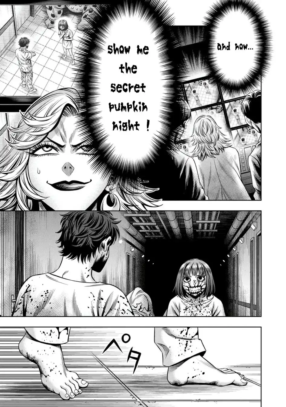 Pumpkin Night Chapter 70 7